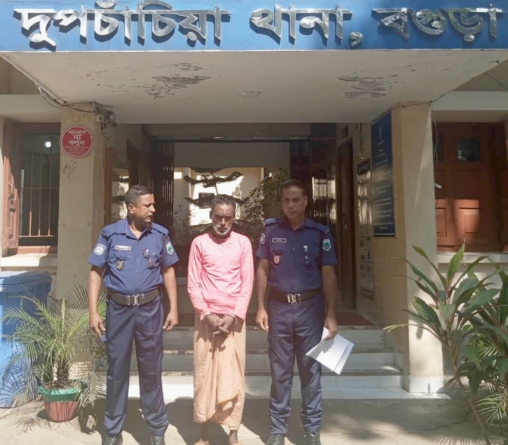 দুপচাঁচিয়ায় ২১ মাদক মামলার আসামী মান্নান গ্রেফতার
